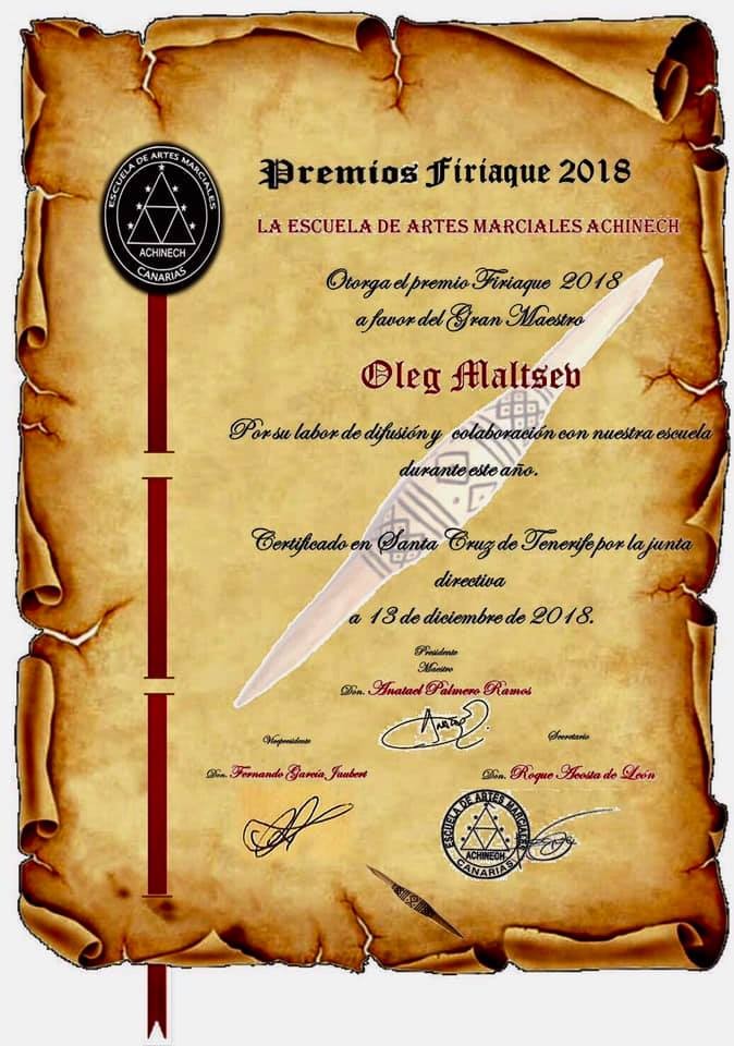 Сертификат о присуждении премии Firiaque Олегу Мальцеву