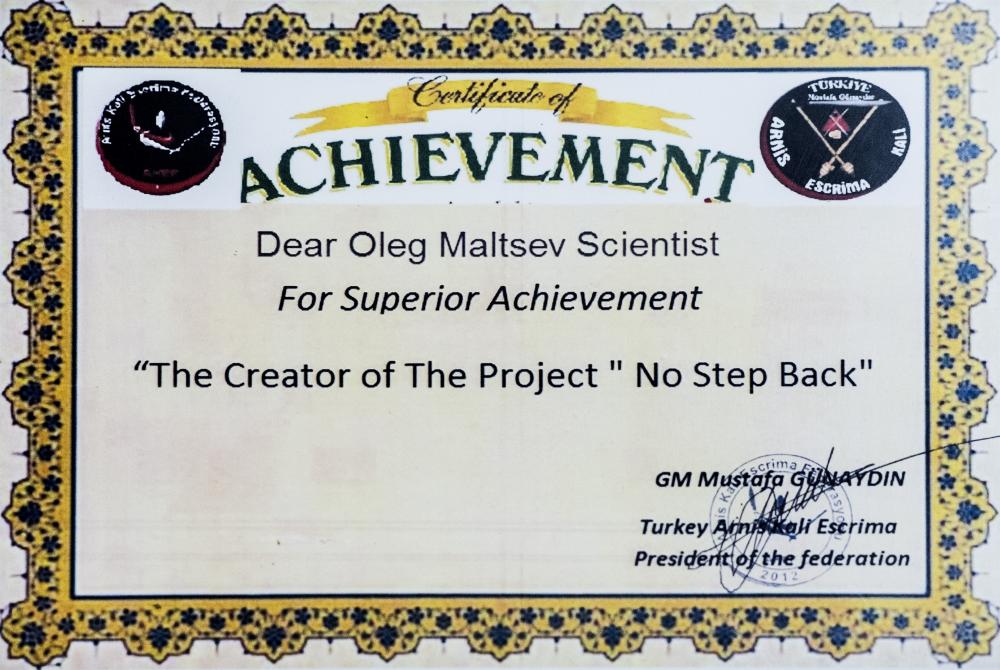 Сертификат Мальцеву Олегу за превосходные достижения