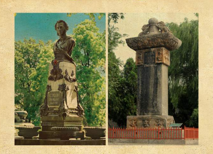 памятник Пушкину в Одессе и гору Хэншань