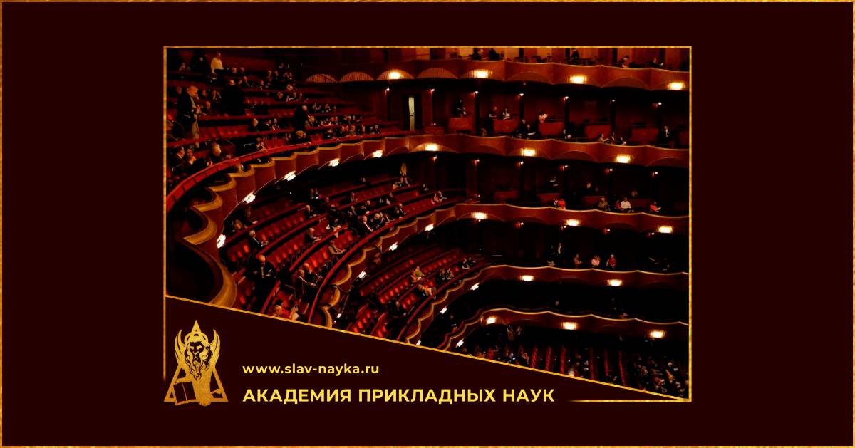 Театр памяти | PhD Олег Викторович Мальцев